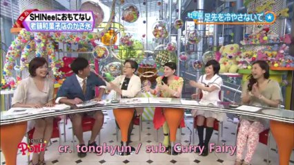 ▶ (KOR) 130816 샤이니 PON!(sub kor)