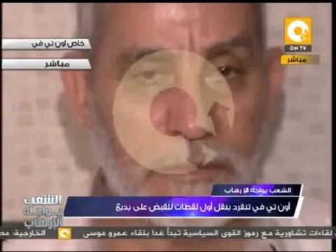 أولى لقطات القبض على المرشد العام لجماعة الإخوان المسلمين محمد بديع