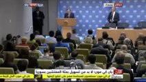 المؤتمر الصحفي للأمين العام للأمم المتحدة بان كي مون حول الأزمة في مصر