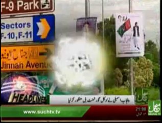 August 21, 2013: 9pm News Highlights