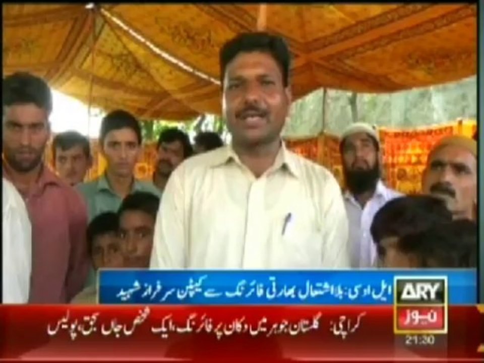 Captain Sarfaraz