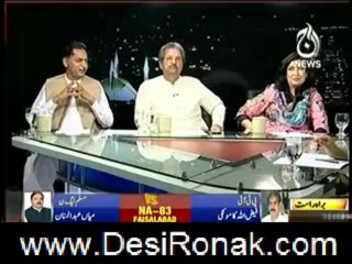 ISLAMABAD TO NITE 21 AUG