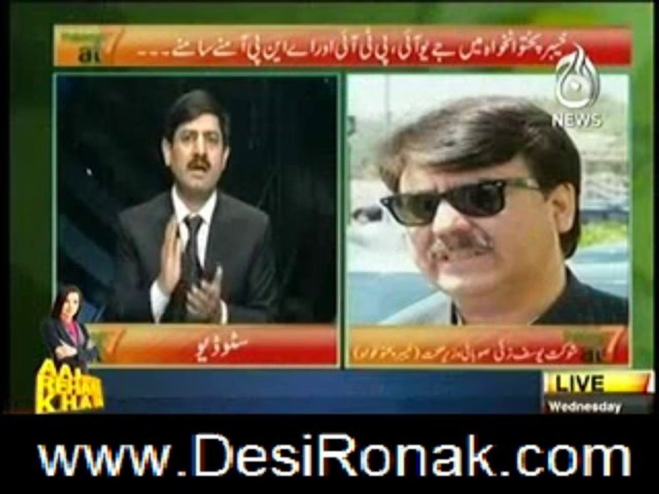 PAKISTAN AT 7 21 AUG