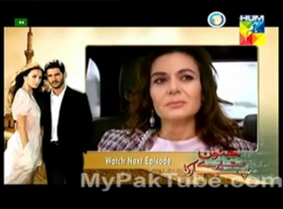 Junoon Tere Piyar Ka - Episode 34 - 21st August 2013 pt4
