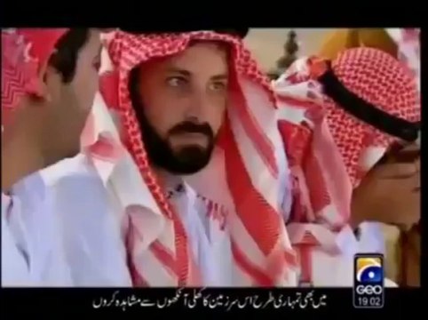 Ya Taiba - Urdu Naat - Aamir Liaquat Hussain