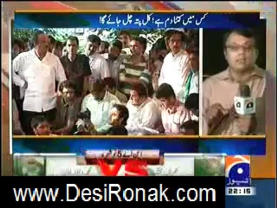 AJ KAMRAN 21 AUG 1