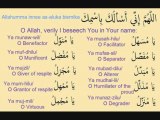 Du'a Jawshan Kabir 41 to 50 (Supplication of the Coat of Armor) - YouTube