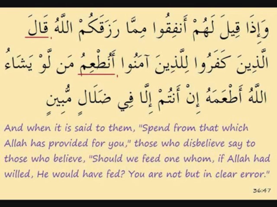 Surah 36 Ya Seen (Y.S.) Abdus Samed 39 Minutes PART 3 - YouTube