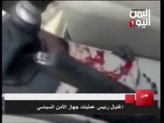 استشهاد رئيس عمليات الامن السياسي