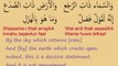 Surah 86 At Tareq The Nightcomer Recited by Mishary Alafasy - YouTube