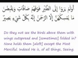 Surat # 67 Al Mulk - The Sovereignty - YouTube
