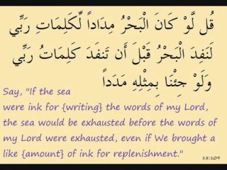 Surat 18 Al-Kahf - The Cave - Part 4 (Total 37 Minutes) recited by Husary