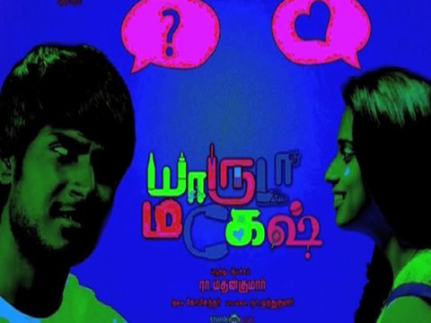 Yaaruda Mahesh in Telugu starring Sudeep Kishan & Dimple Chopade