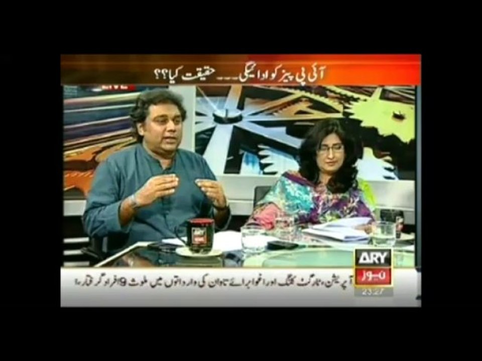 11 th Hour  21  August 2013