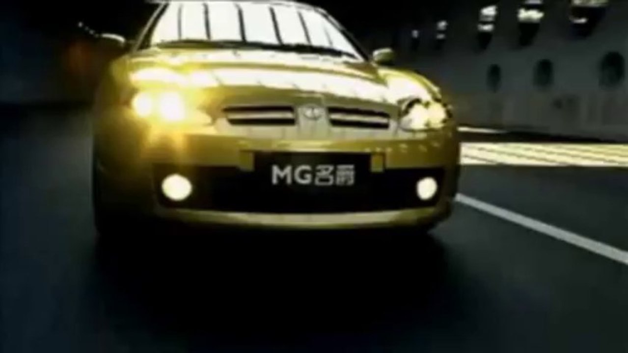 MGTF