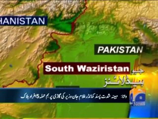 Geo Headlines-22 Aug 2013-1100