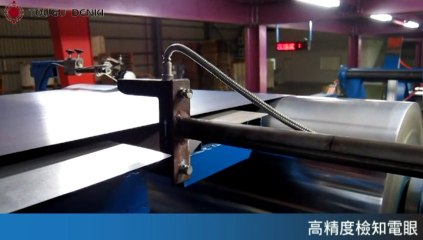 50噸鋼捲收料裝置 - 超重力型油壓控制系統