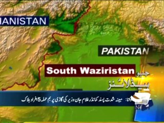 Geo Headlines-22 Aug 2013-1200