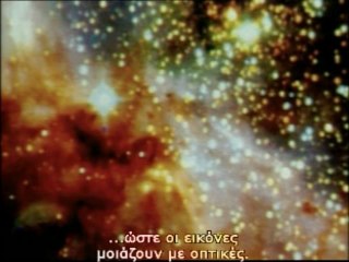 Wonders of the Universe (5) - Θαύματα του Σύμπαντος (5)