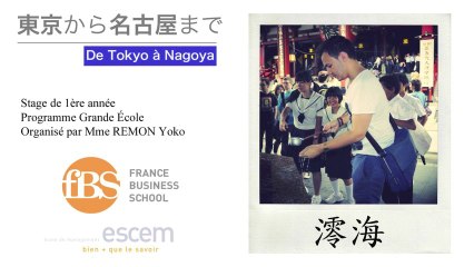 東京から名古屋まで - De Tokyo à Nagoya