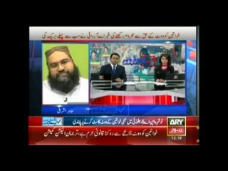 Bulletin-1200-Thursday-Aug-22-2013