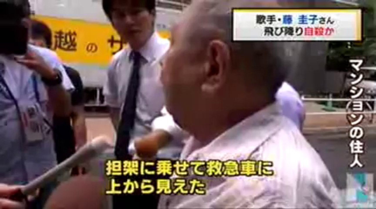 歌手の藤圭子さんが死亡、飛び降り自殺か