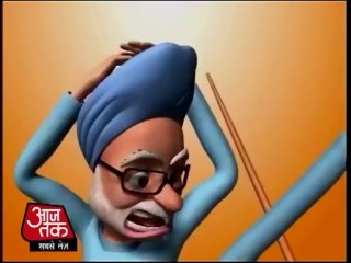 So Sorry: UPA 2 scams seem too much for PM to handle