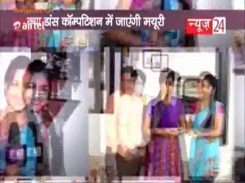 Chidiya Ghar Mein Aaye Dance Master!! - Chidiya Ghar - 22nd Aug 2013