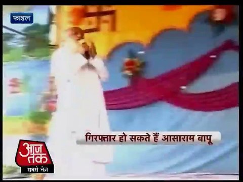 Delhi: Sexual assault accused Asaram Bapu will be taken into custody today