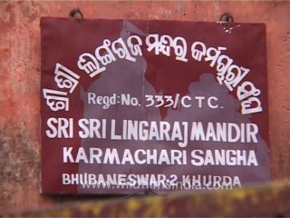 DVD-196-Orissa-Bhubaneshwara-9-2