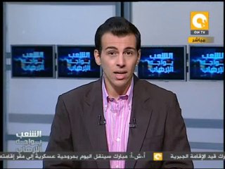 الأمن يلقى القبض على أحمد عارف المتحدث باسم جماعة الإخوان