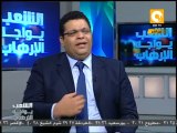 تطورات موقف الإتحاد الأوروبي ومستقبل العلاقات بين مصر وتركيا