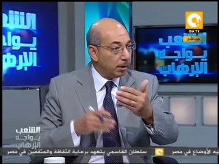 تشكيل لجنة تعديل الدستور وأولويات المرحلة القادمة