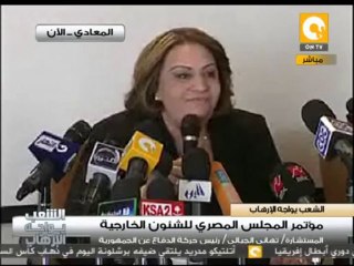 جانب من مؤتمر صحفي للمجلس المصري للشئون الخارجية