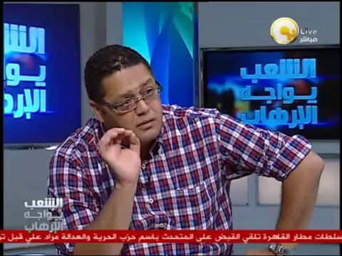 Egyptian Parties opinions about Constitution Modifications to Elections law