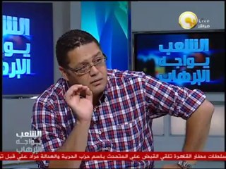 Egyptian Parties opinions about Constitution Modifications to Elections law