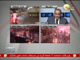 Bloody History of Muslim Brotherhood terroristic Group since its foundation