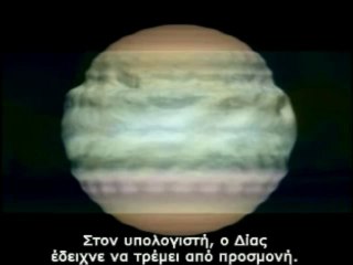 Wonders of the Universe (9) - Θαύματα του Σύμπαντος (9)