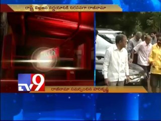 Hari krishna resigns to MP seat