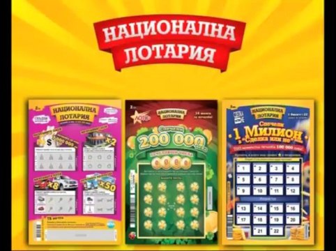 Бизнес дама спечели 20 000 лева от Национална лотария - 7777.bg