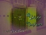 Murad-e-Mustapha (Sallallaho Alaihi Wasallam) (1 of 6)