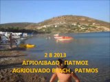 2 8 2013 ΑΓΡΙΟΛΙΒΑΔΟ ΠΑΤΜΟΣ - AGRIOLIVADO BEACH PATMOS GREECE