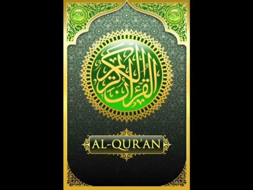 107.Surah Al-Maun سورة الماعون - listen to the translation of the Holy Quran (English)