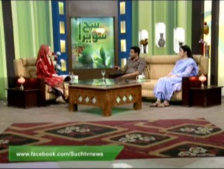 Such Savera 22-08-2013 Part1 On Such Tv