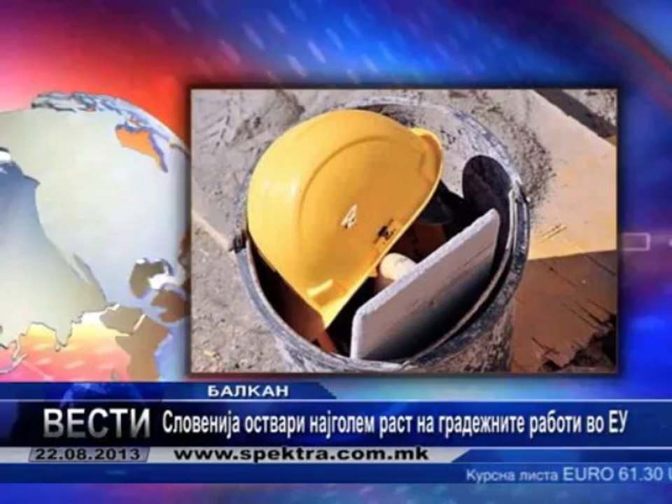 TV SPEKTRA VESTI 22.08