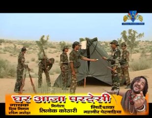 Border Pe Rou Gori Yaad Kari | Ghar Aaja Pardesi | Trilok Kothari