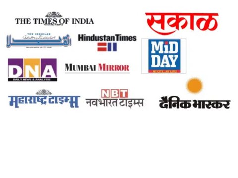 Tender notice ads in newspaper | Tender notice advertisements | tender notice ad rates | Tender Notice in Times of india