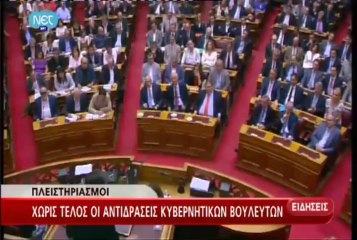 ΚΕΝΤΡΙΚΟ ΔΕΛΤΙΟ ΕΙΔΗΣΕΩΝ ΤΗΣ ΝΕΤ ΣΤΙΣ 21:00 (18-8-2013)