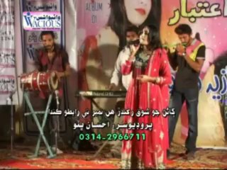 Shazia Marvi (Kari nahya)