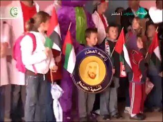 الأعمال الخيرية للشيخ زايد العطاء في البوسنة والهرسك